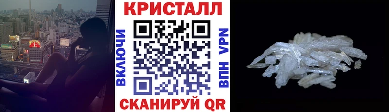 АМФ 97%  наркошоп  Томилино 