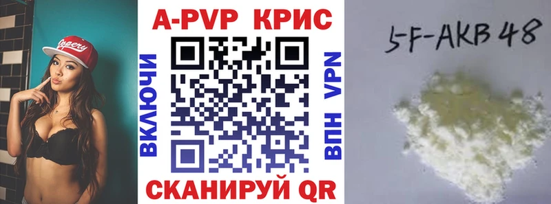 Alpha-PVP мука  дарнет шоп  гидра зеркало  Томилино 