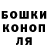 МЕТАДОН кристалл marik jann