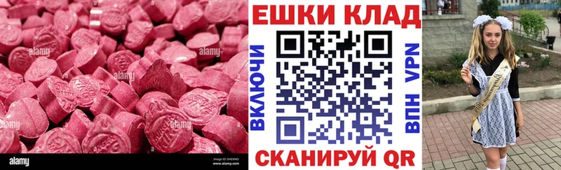 продажа наркотиков  Томилино  ЭКСТАЗИ Punisher 