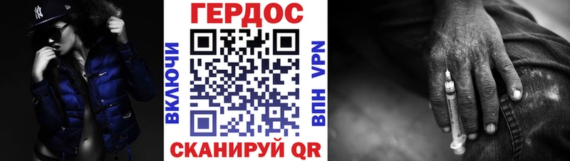 ГЕРОИН гречка  Томилино 