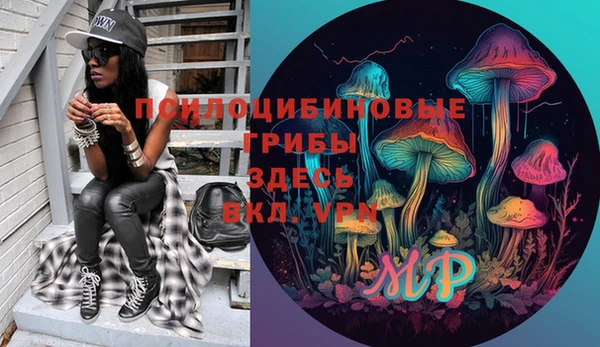 метамфетамин Мегион