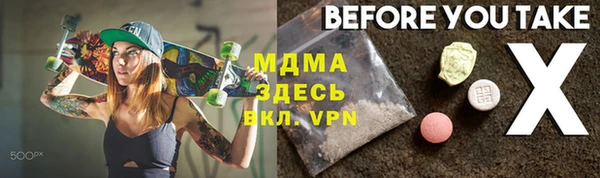 ECSTASY Абаза