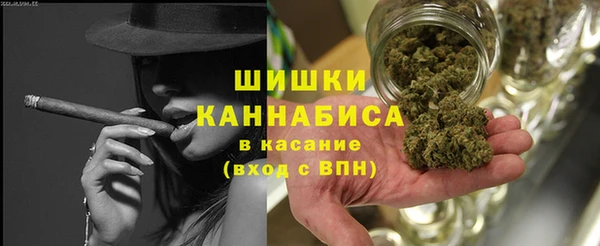 каннабис Абдулино
