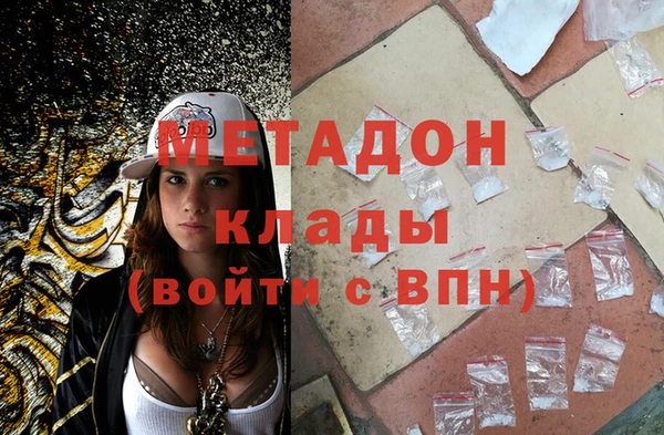 каннабис Абдулино