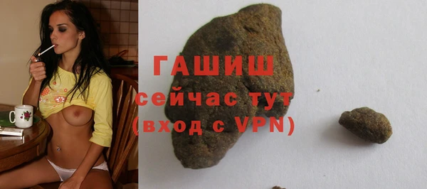 ECSTASY Абаза