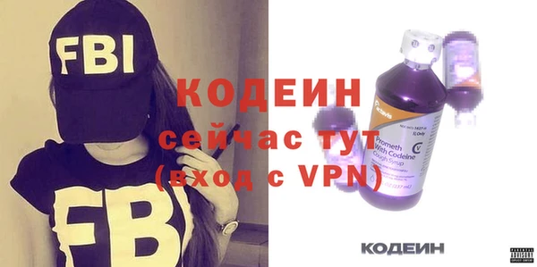 ECSTASY Абаза