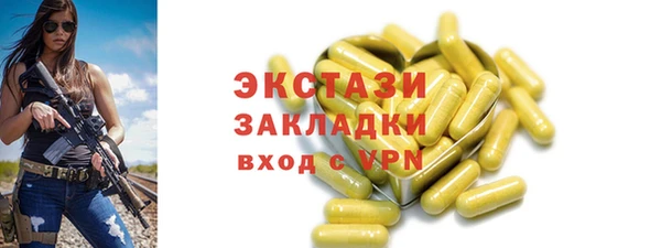 винт Абинск