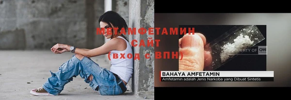 ECSTASY Абаза