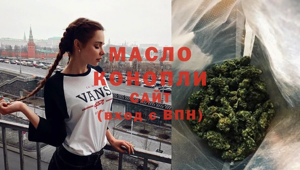 каннабис Абдулино