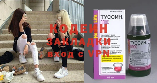 ECSTASY Абаза