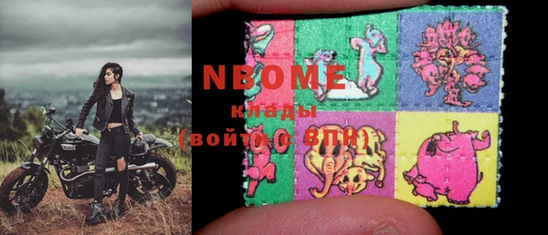 COCAINE Алексин