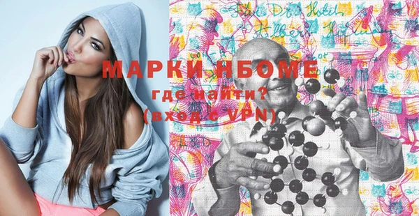 винт Абинск