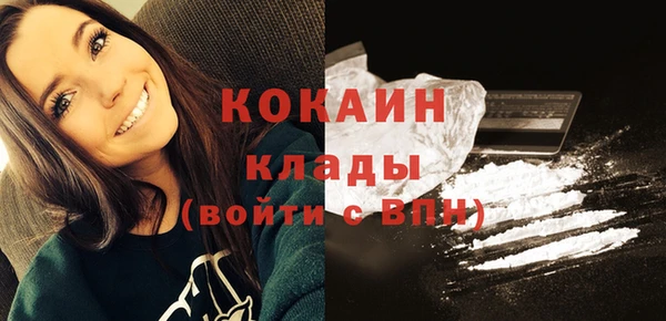 ECSTASY Абаза