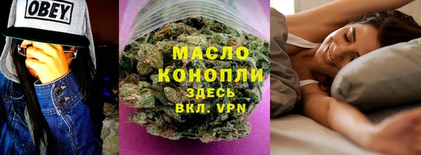 ECSTASY Абаза
