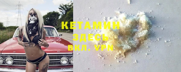 ECSTASY Абаза