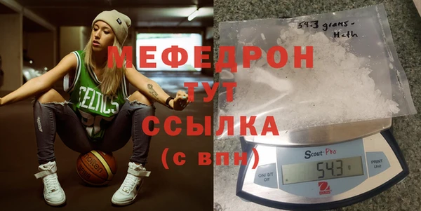ECSTASY Абаза