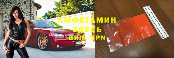 винт Абинск