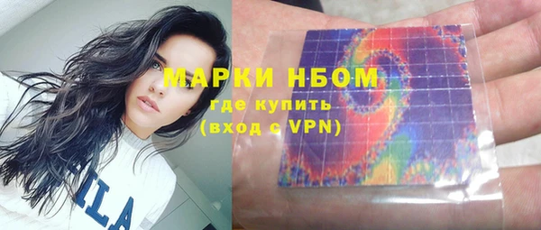ECSTASY Абаза