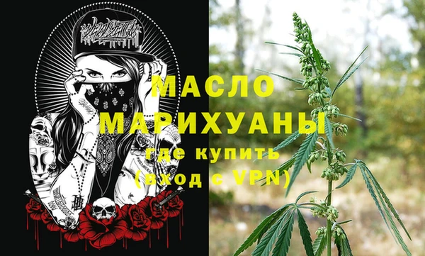 каннабис Абдулино