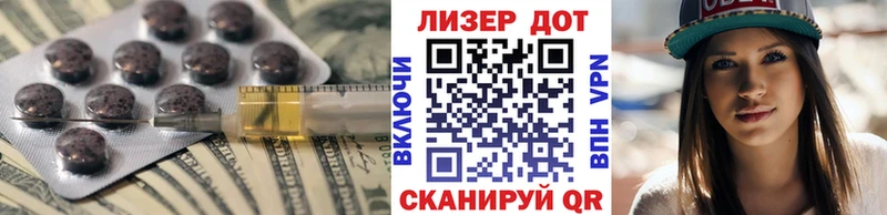 Лсд 25 экстази кислота  Томилино 
