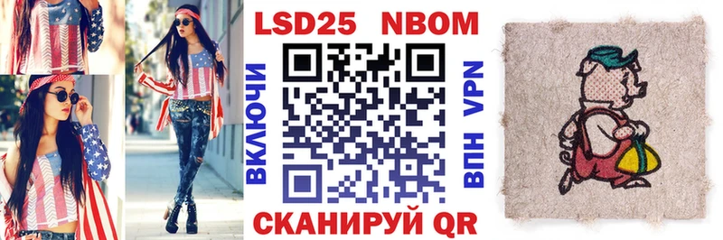 Марки N-bome 1,5мг  что такое   Томилино 