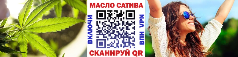 Дистиллят ТГК THC oil  блэк спрут ССЫЛКА  Томилино  где найти  